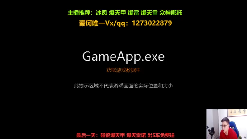【2022-08-13 19点场】圆梦大师丶秦珂：圆梦大使-秦亏亏强怼S车