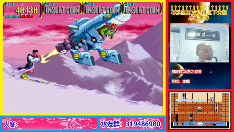 【2022-08-06 00点场】絕對一領域：宇宙第1强的主播出现了!
