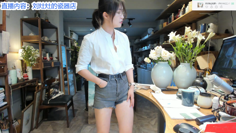 【户外】刘灶灶的精彩时刻 20220813 13点场