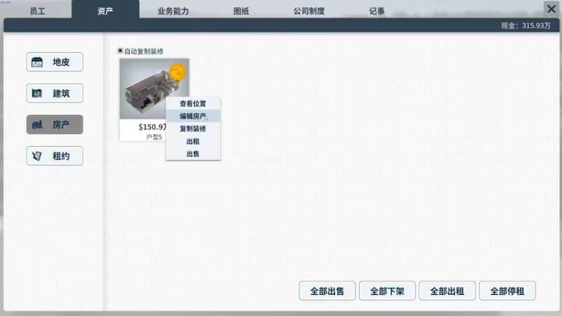 【2022-08-12 23点场】主播阿飞：阿飞：7点准时直播