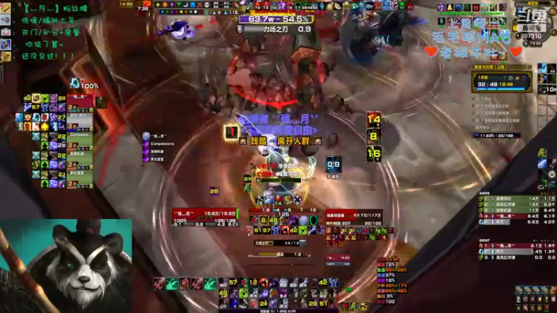 【2022-08-10 00点场】灬残丿月灬：月：小丑现在是谁？