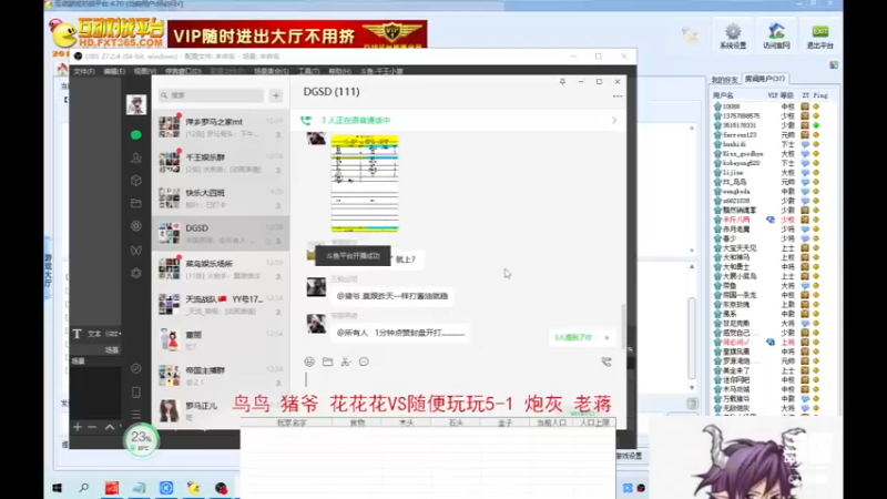 【2022-08-13 12点场】千王小惠：千王小惠直播间