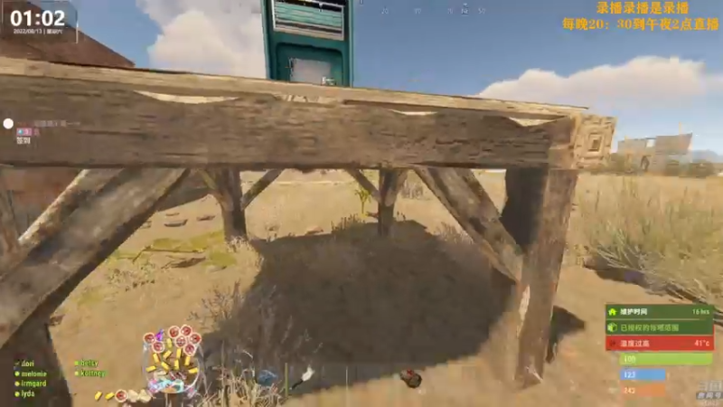 【2022-08-13 08点场】Happy丨猫腻：【猫腻】末日生存游戏 每晚20：30开播