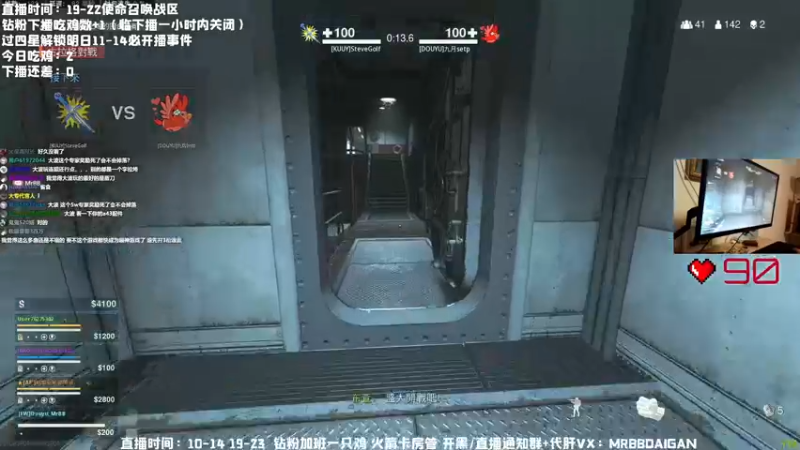 【2022-08-13 21点场】MrBB大波：晚七点不吃4鸡不下播
