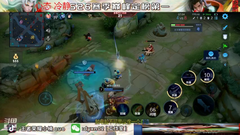 【2022-08-11 20点场】小楠ouo：【小楠】冲击巅峰第一