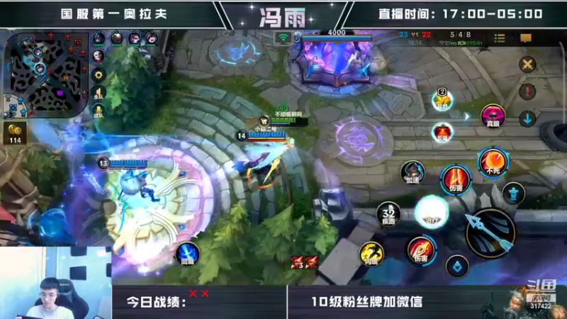 【2022-08-11 13点场】驴酱的冯雨大王：冯雨大王：保持理智，热爱生活~