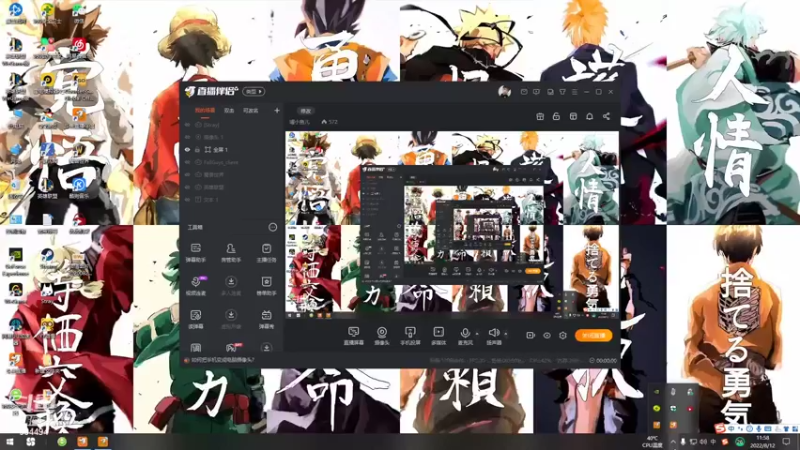 【2022-08-12 11点场】嚯小鱼儿：人机王者鱼少