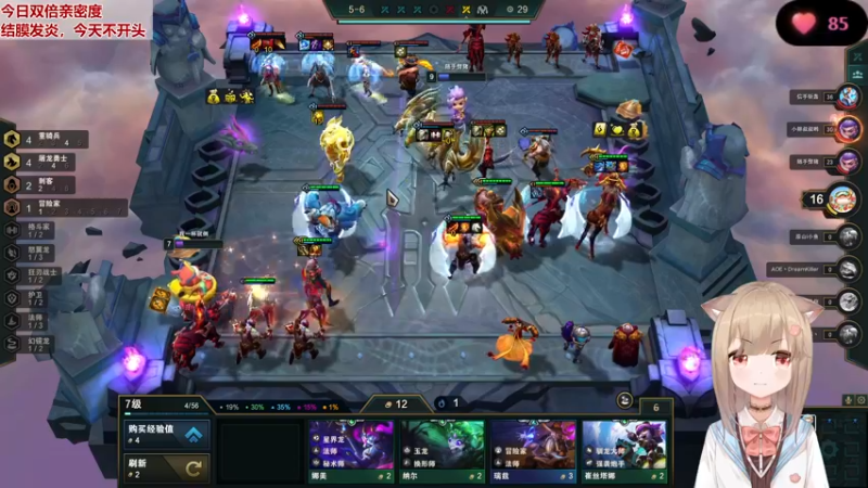 【2022-08-12 23点场】童猪啊i：童猪：双倍亲密度~