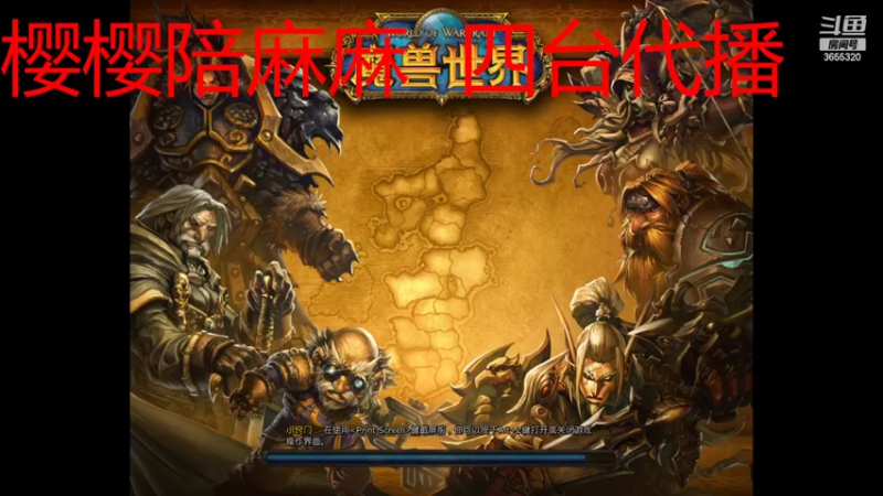 【2022-08-13 16点场】云樱花颜金步摇S：恭喜城哥120级！