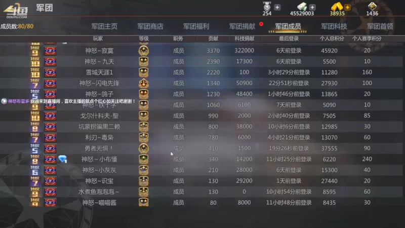 【2022-08-12 22点场】神怒布雷多：神怒布雷多的直播间