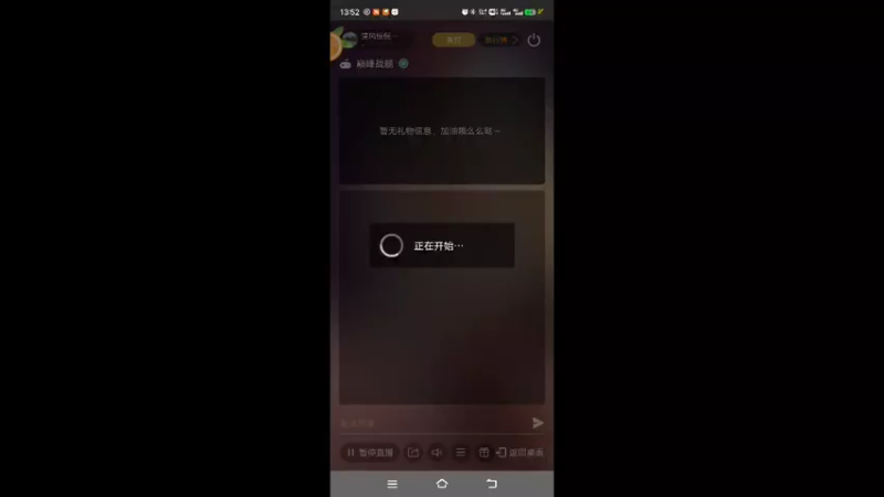 【2022-08-13 13点场】清风慢慢吹来：清风慢慢的吹来的直播间