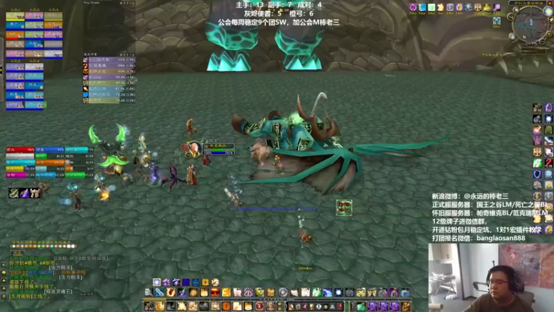 【2022-08-13 16点场】棒老三：装备大批发！！！！