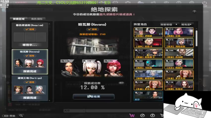 【2022-08-11 19点场】回来看看13：一天一个灾变小技巧！！！