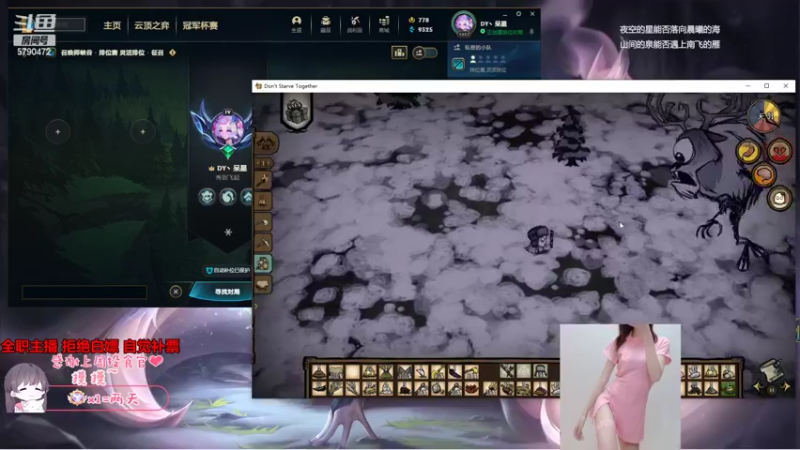 【2022-08-12 16点场】呆星QvQ：电一，御姐莉莉娅快乐上分~