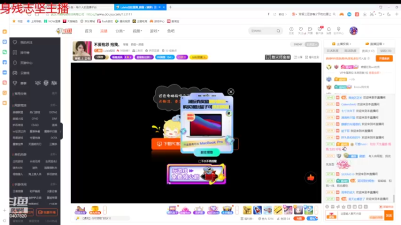 【2022-08-07 20点场】铠甲勇士帝皇侠奥特曼：身残志坚主播的每日历险记