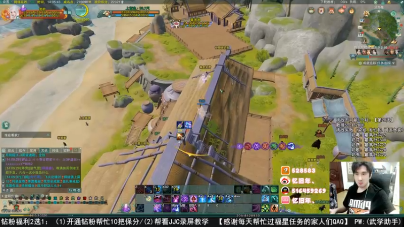【2022-08-13 14点场】忆旧年丶：【2倍】快乐5奶散排2800