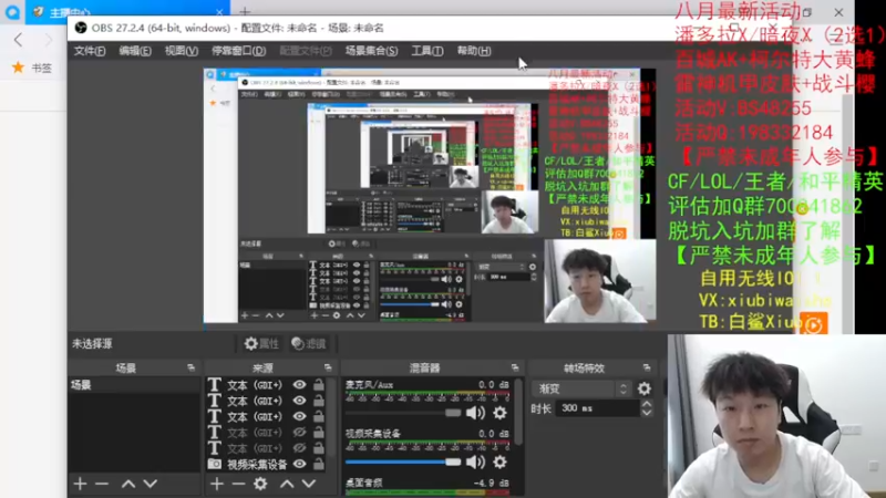 【2022-08-13 17点场】白鲨xiubi丶：质量局搞起来