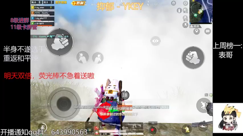 【2022-08-13 21点场】a皮卡七爱学习：奋斗一百天，我要上王牌