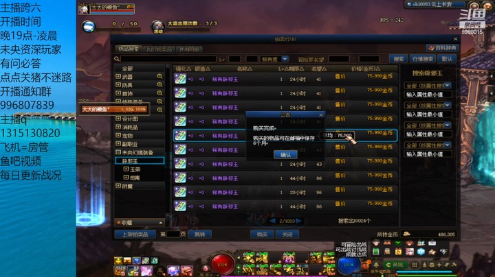 好想开始黑了？？