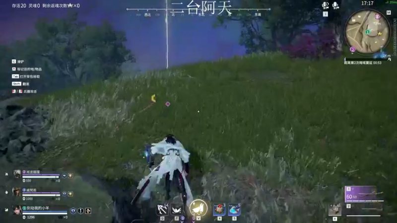 【2022-08-11 07点场】sysyu：赛季末带你上修罗了！