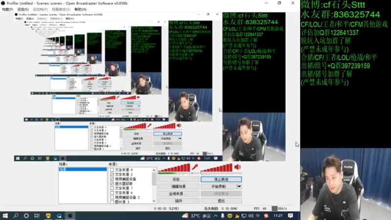 【2022-08-13 11点场】白鲨石头丶：看会越南邀请赛~