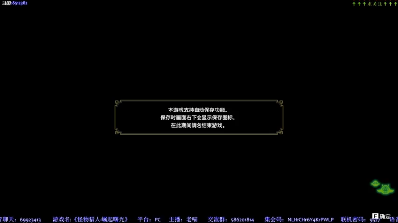 【2022-08-11 11点场】呜喵之王：【老喵】我已经是魔法猎人了！我不干净了！