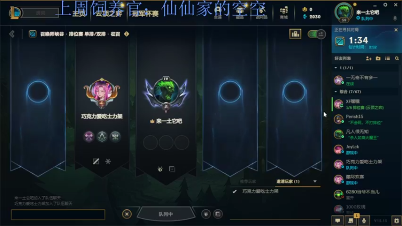 【2022-08-12 18点场】来一坨吧：知足常乐喔~115~