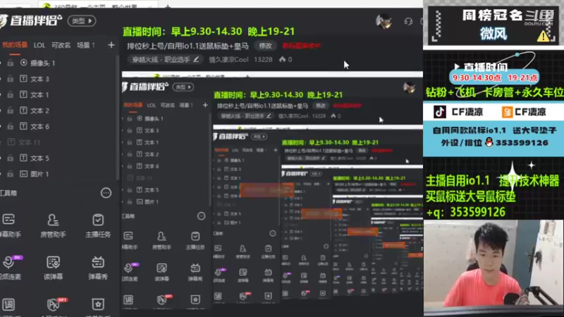 【2022-08-13 10点场】情久凄凉Cool：又老一岁了/今天鼠标全场少30