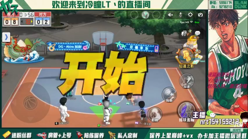 【2022-08-13 00点场】冷瞳LT丶：畸形的版本，拼板！