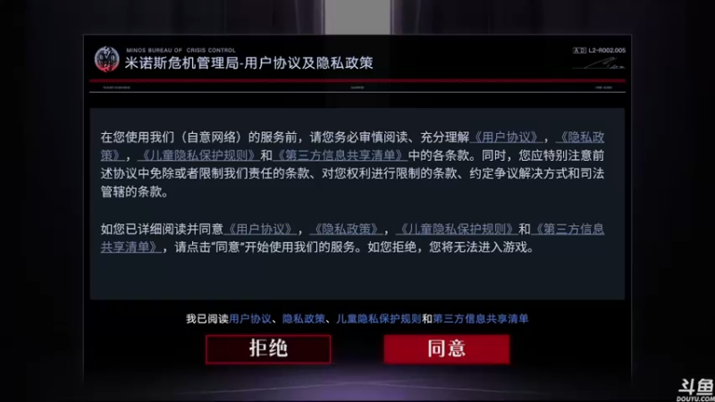 【2022-08-11 20点场】音乐本来就是用来玩的：音玩荐游 必是精品——无期迷途
