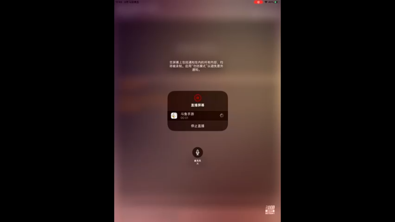 【2022-08-12 12点场】晴天冰淇淋c：我就是神仙颜值担当