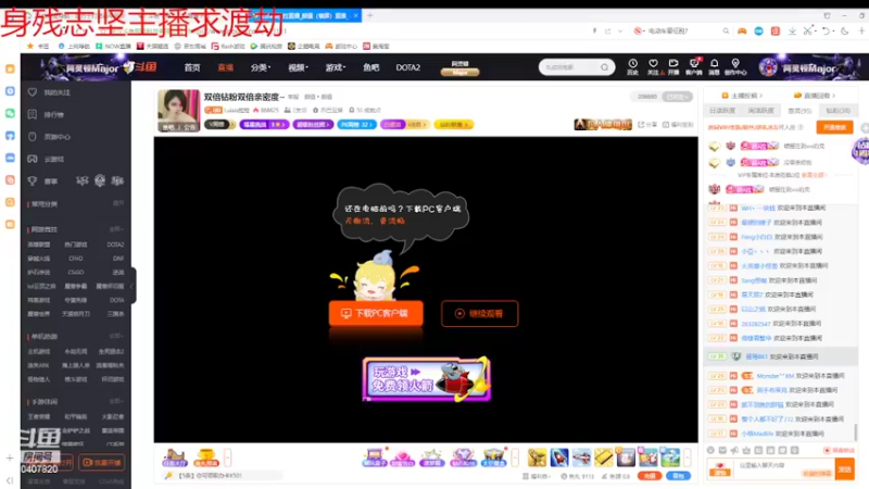 【2022-08-10 21点场】铠甲勇士帝皇侠奥特曼：身残志坚主播的每日历险记