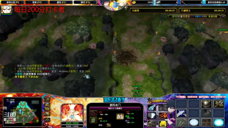 【2022-08-13 01点场】Yzb卡卡西：真正的大师永远怀着一颗学习的心