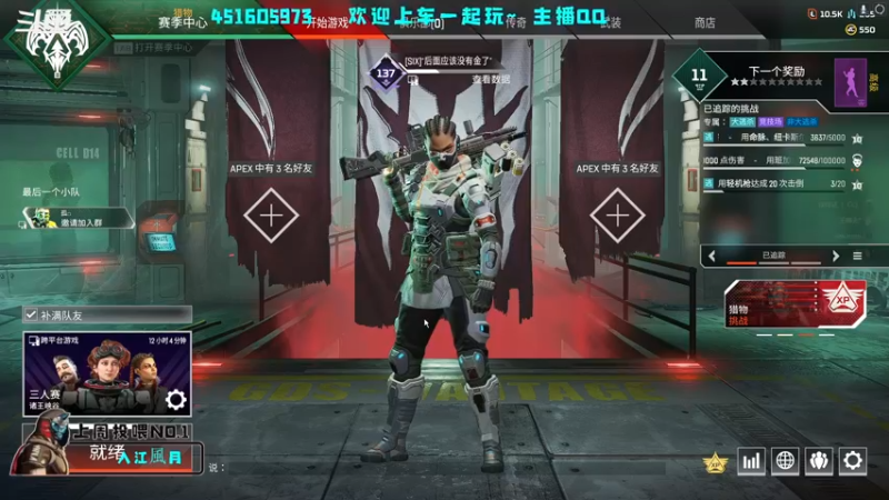 【2022-08-12 14点场】C哥说他不在乎：apex第14赛季来了~
