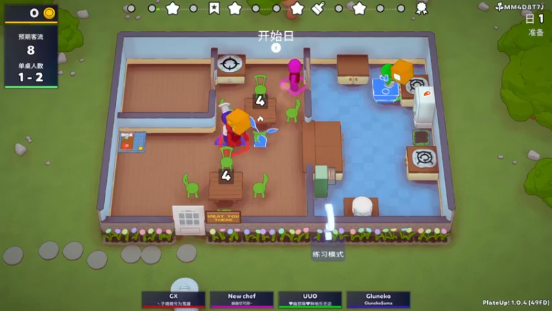 【2022-08-07 17点场】丶子魂魄兮为鬼雄：雄：来啦！上学做饭！