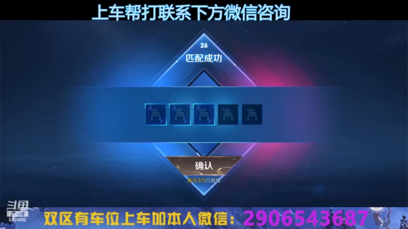 【2022-08-12 22点场】A老回：有车位 105段射手带队专业带粉