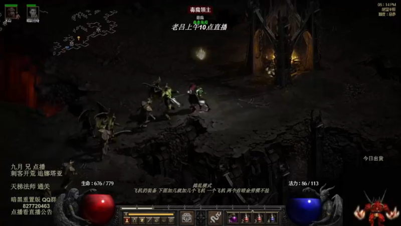 【2022-08-13 06点场】英雄吕布：暗黑 重置版 专家 龙虎刺客 开荒