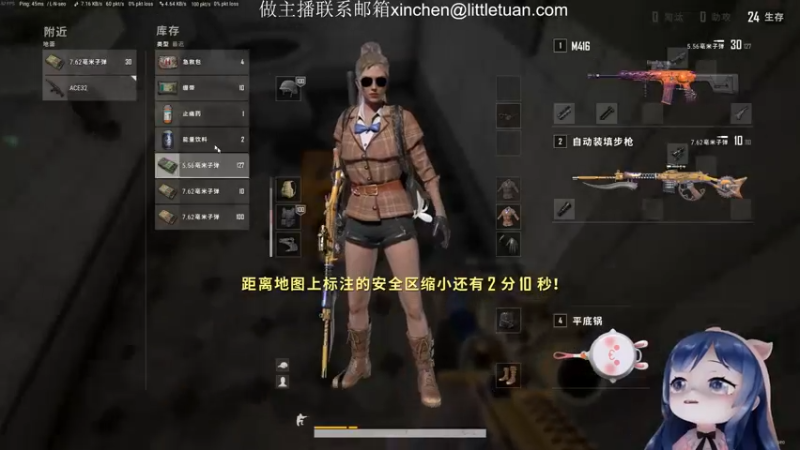 【2022-08-12 21点场】一条小团团OvO：你说你2天来看我，一等就是一年多~