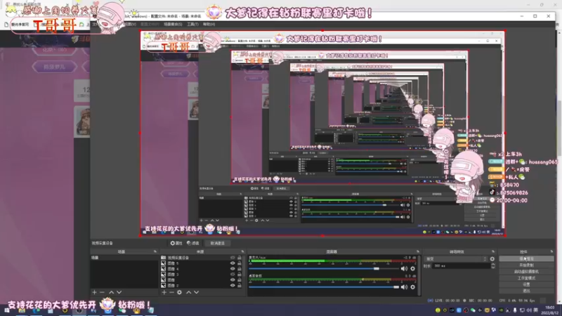 【2022-08-12 18点场】花桑丶065：【花桑】请叫我花大师 谢谢