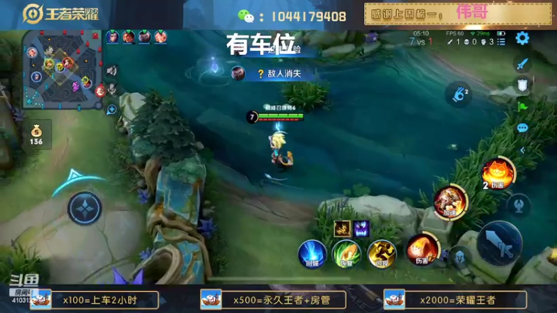 【2022-08-07 19点场】JM吉米：微信区五排连胜带粉。