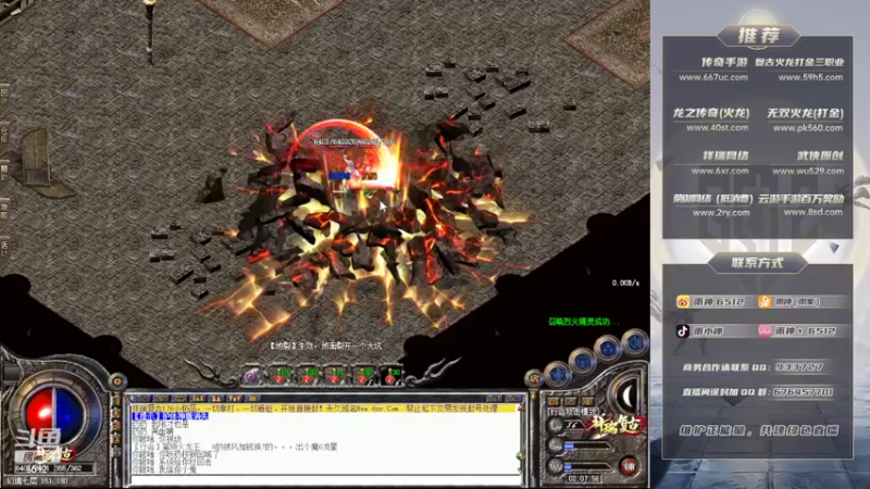 【2022-08-13 02点场】雨神丶：玩传奇就看6512！