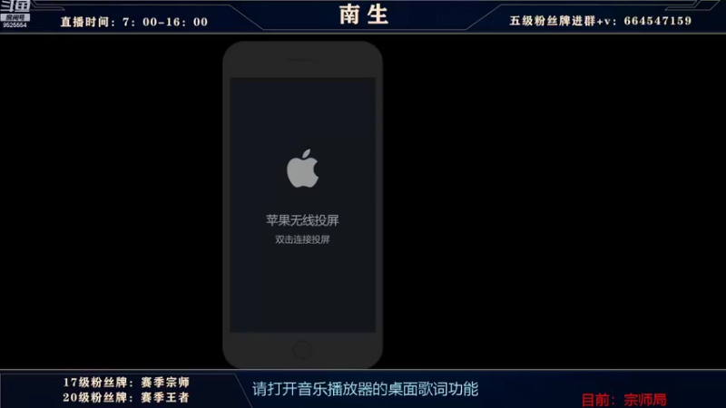 【2022-08-11 11点场】心星丶南生：万场青钢影，单人线得极致操作
