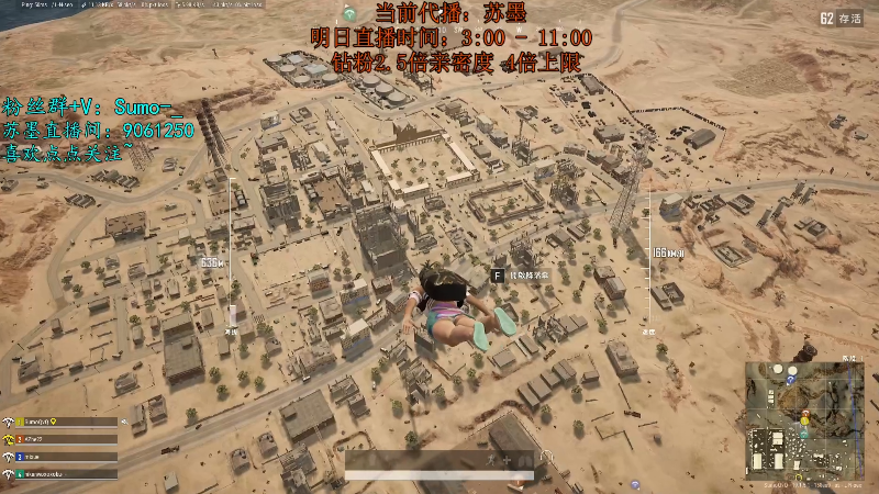 【热门游戏】轻语丶619的精彩时刻 20220813 10点场
