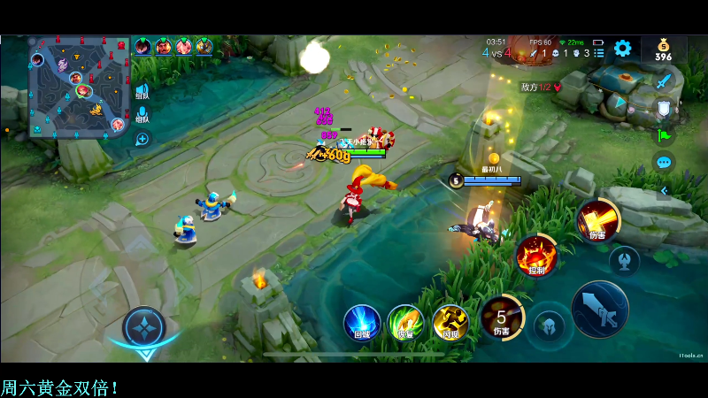 我在斗鱼看DL丶拖米直播王者荣耀