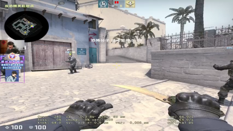 【2022-08-10 18点场】CSGO2ge：【覃哥】来上大地球哇~~