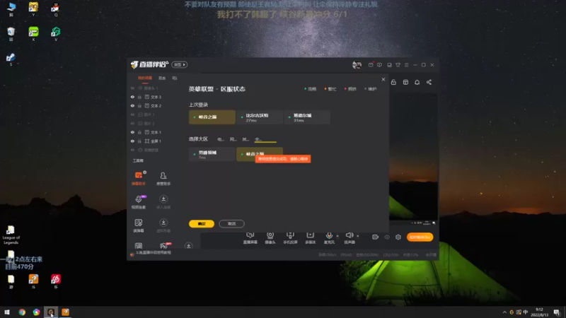 【2022-08-13 08点场】胸肌很大的良小伞：同学们 欢迎来大伞老师这儿学习