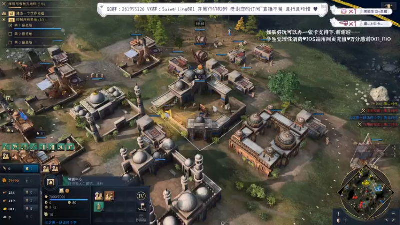 【2022-08-10 22点场】顾非池：帝国4都好了，一切都会好起来的