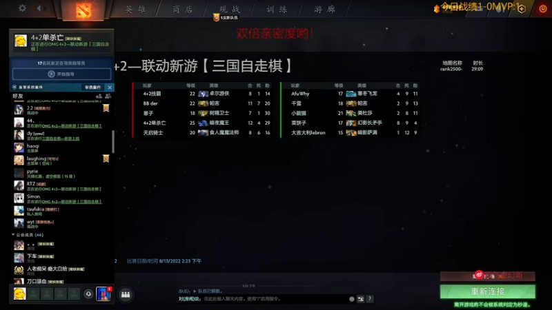 【2022-08-13 15点场】霸气虚幻哥1991：全力以赴！！73965