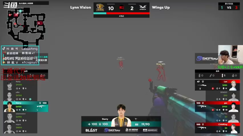 【2022-08-13 17点场】赖小峰：最温柔的直播间 93936