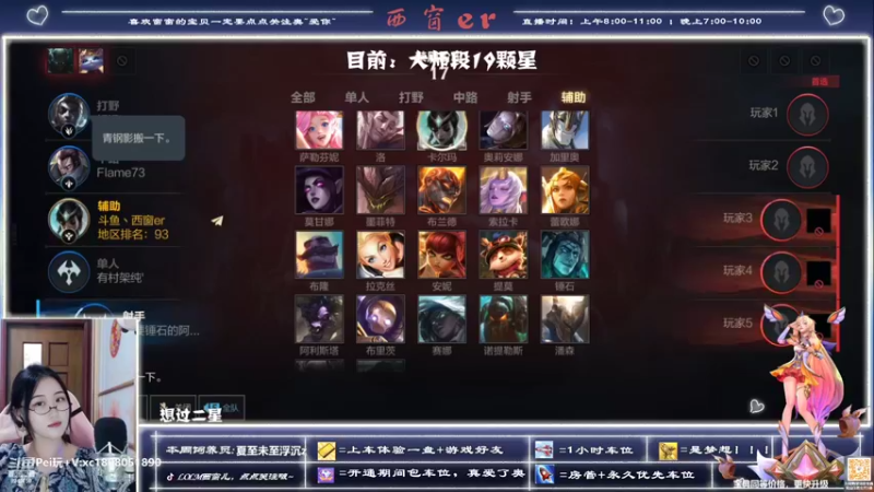 【2022-08-12 17点场】西窗er：阿窗在线上宗师~